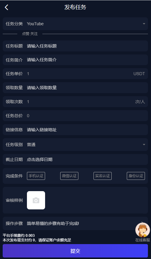国际版多语言点赞抖音分享点赞任务平台源码(九种语言)/附带VUE(图5)