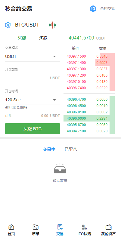 (图6)