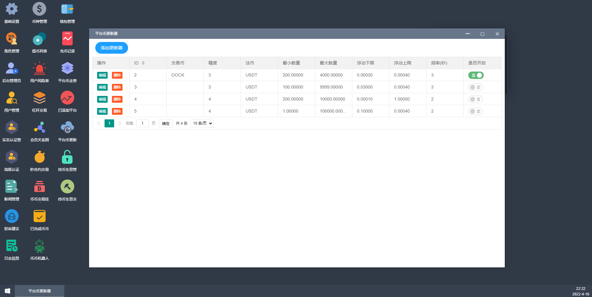 (图10)