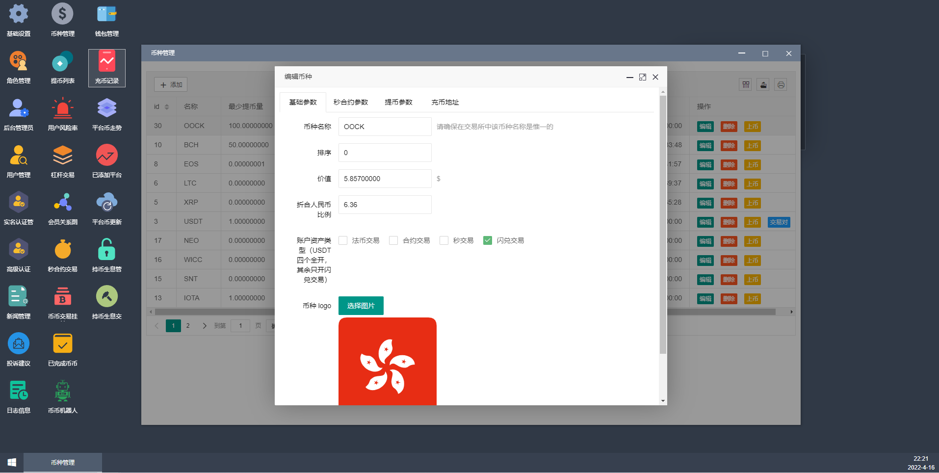 (图11)