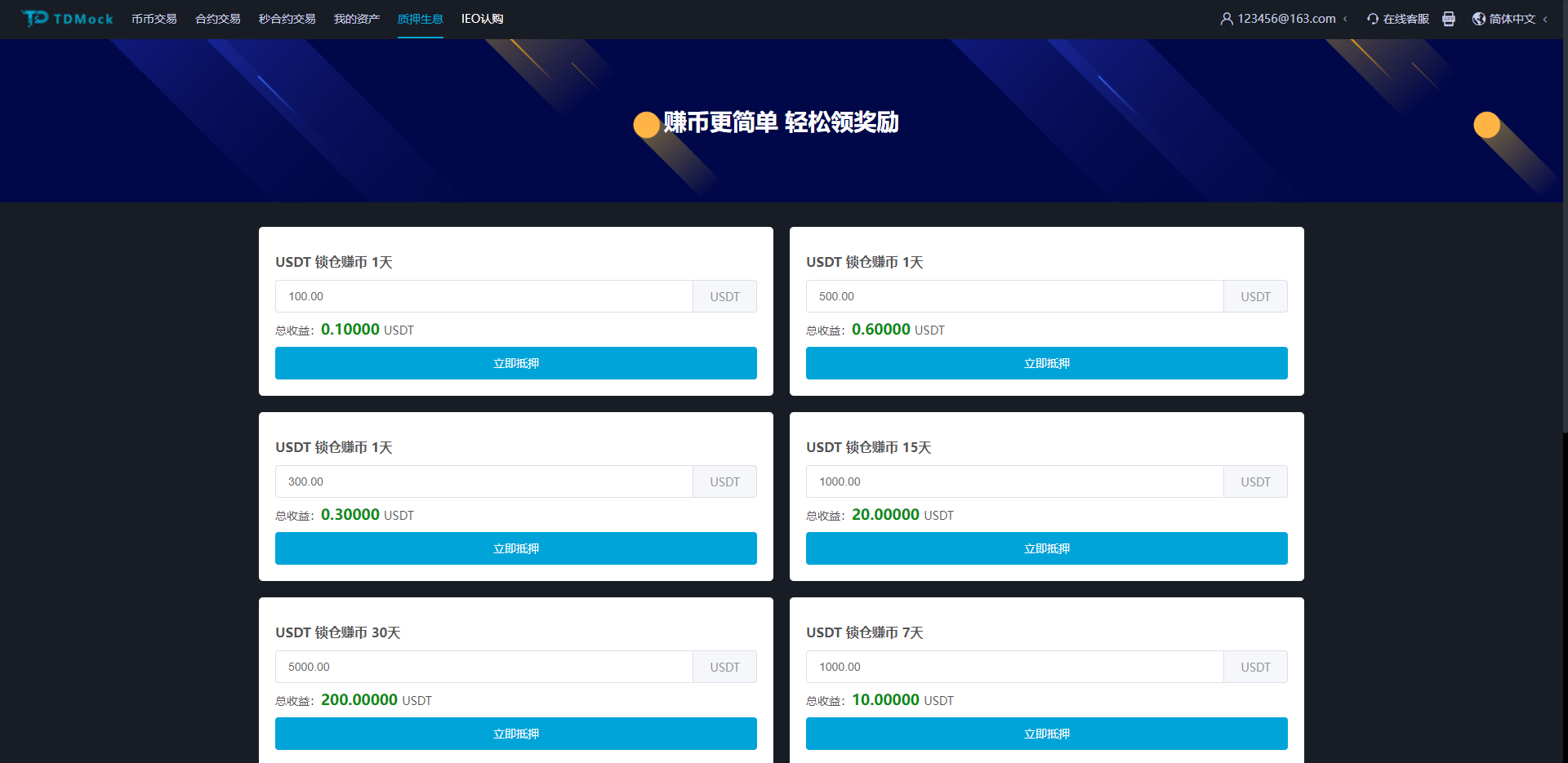 (图7)