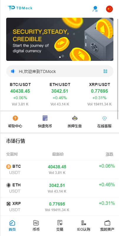 (图8)